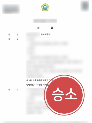 남양주변호사