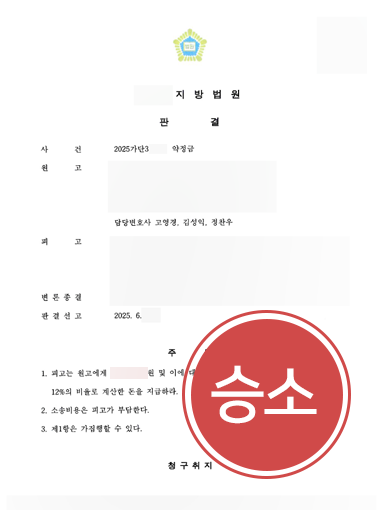 남양주법률사무소 