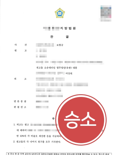 남양주민사소송변호사