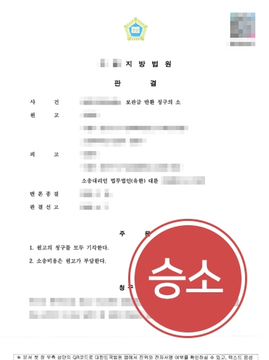 남양주로펌
