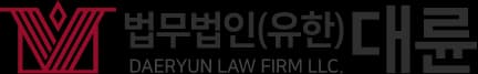 남양주변호사