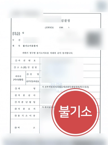 남양주변호사상담