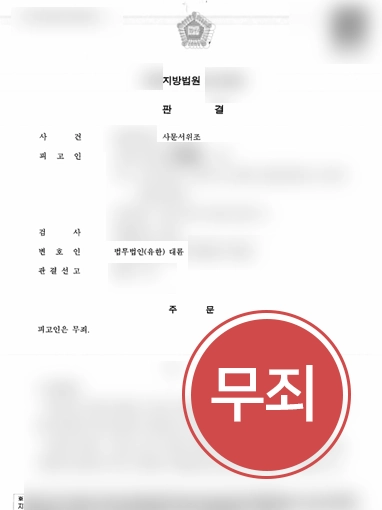 남양주변호사상담