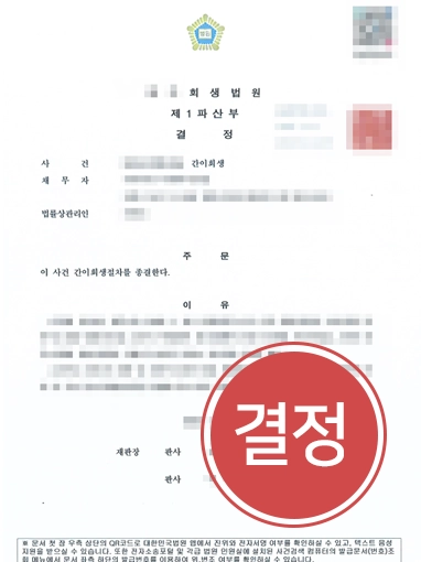 남양주변호사사무실