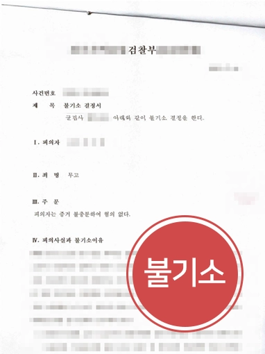 20260917080452506 남양주법률상담