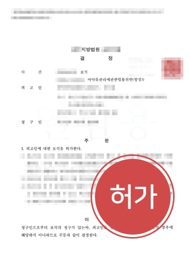 20260921084529159 남양주형사사건변호사