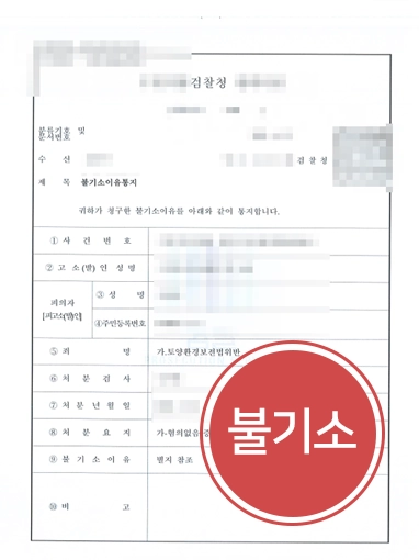 20260930063040950 남양주변호사상담