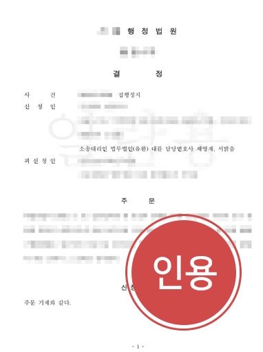 20261016045442645-da39a264ae1dda99 남양주변호사